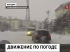 Дальний Восток во власти циклона