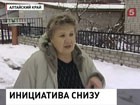 Не ворчать, а изучать бизнес и экономику предлагает алтайская пенсионерка