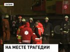 Рижская "Максима" не оставила шансов. Живых под завалами нет