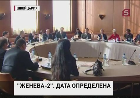 Названа дата проведения второй мирной конференции по Сирии