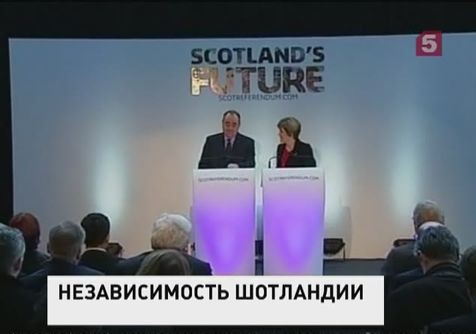Впервые обнародованы принципы будущей независимости Шотландии