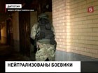 В пригороде Махачкалы в ходе спецоперации уничтожены боевики