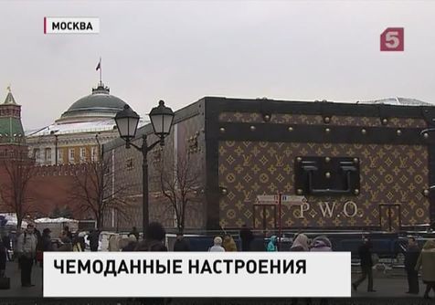 Скандальный чемодан на Красной площади взяли под охрану