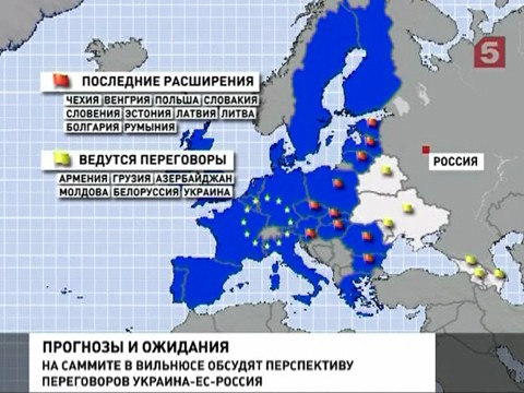 В Вильнюсе ждут президента Украины