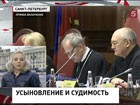 Конституционный суд рассмотрит поправки в семейный Кодекс