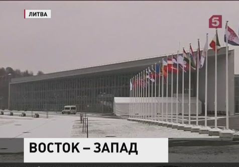 Саммит "Восточного партнерства"  открывается в Вильнюсе