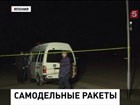 В пригороде Токио была атакована американская военная база