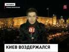 Как на Майдане восприняли итоги саммита в Вильнюсе