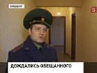 В Оренбурге десятки военных получили ключи от новеньких квартир