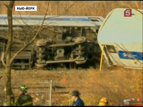 Отказ тормозов - возможная причина крушения поезда в Нью-Йорке