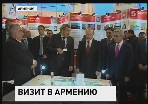 Владимир Путин прибыл в Армению