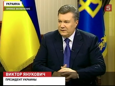 Украинские власти готовы вести диалог с оппозицией