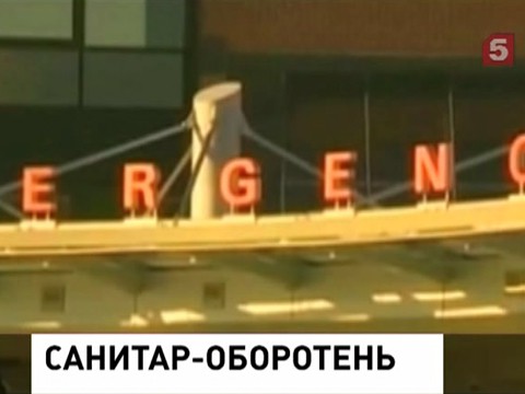 В США лаборант, заразивший гепатитом 50 человек, приговорен к 39 годам тюрьмы