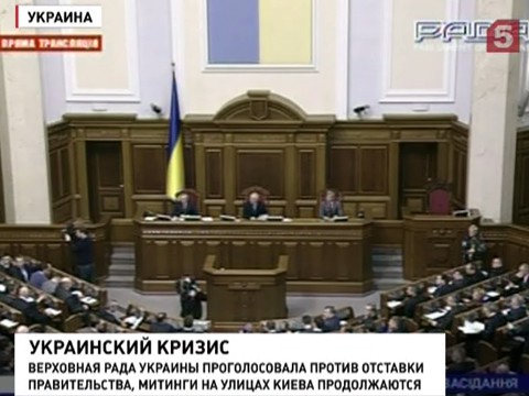 Правительство Украины сегодня избежало отставки