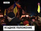 В Киеве оппозиция собирается для новых акций протеста