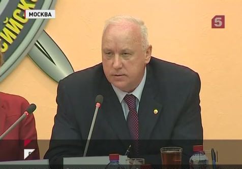 Александр Бастрыкин предлагает создать финансовую полицию