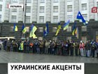 Украинская оппозиция провела очередной день на баррикадах