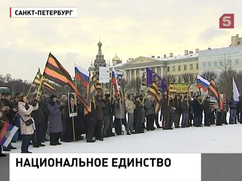 В нескольких городах страны прошли митинги в защиту суверенитета России