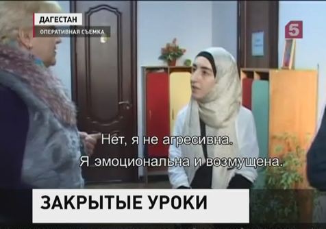 В Дагестане выявлены детские сады и школы с ваххабитским уклоном