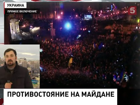 Митингующий Майдан отступать не собирается