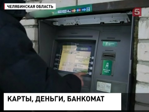 Жителям уральской деревни выдали пластиковые карты, не поставив банкомат