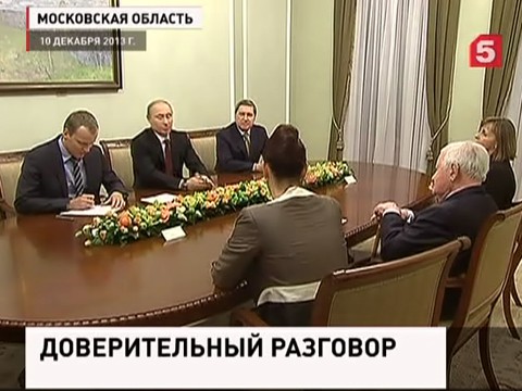 Владимир Путин встретился с Гельмутом Шмидтом