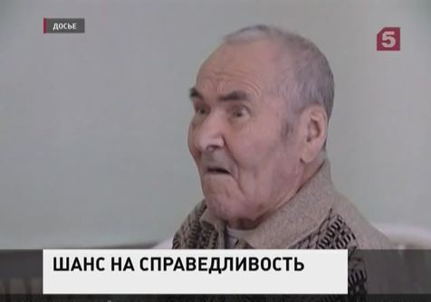 В Новосибирске 86-летний пенсионер получил шанс вновь обрести дом