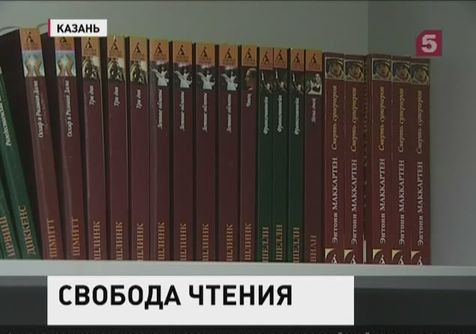 На вокзале Казани начала работать уникальная библиотека