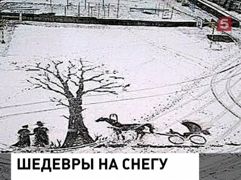 Ижевский дворник не просто чистит двор, а рисует по снегу