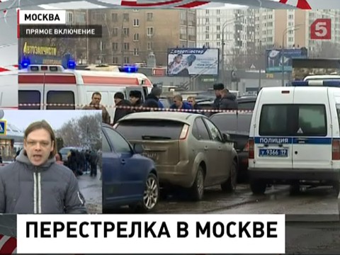 В Москве убиты двое полицейских