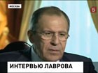 Российский МИД подводит итоги года. Подробное интервью Сергея Лаврова