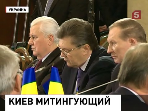 Украинский вопрос обсудят на саммите Евросоюза