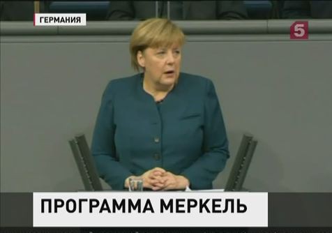 Ангела Меркель выступила с заявлением от имени нового правительства