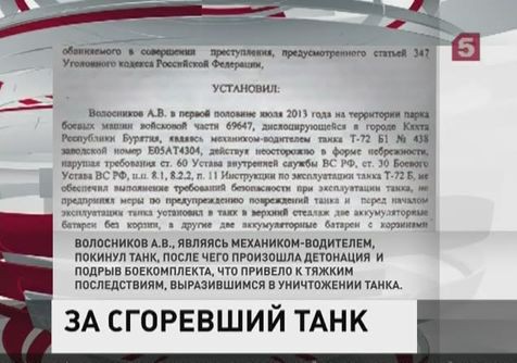 Отдав долг Родине, бывший солдат оказался должен полмиллиона рублей