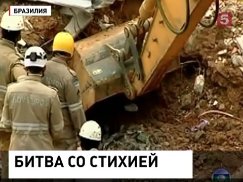 Подразделения бразильских вооруженных сил срочно направляют в Эспириту-Санто