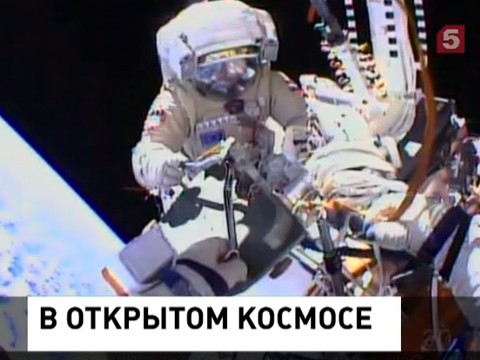 Российские космонавты совершили выход в открытый космос