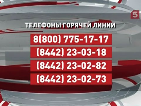 По всей стране полиция переведена на усиленный режим несения службы