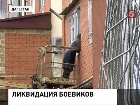 Уничтоженные в Дагестане боевики могут быть причастны к терактам в московском метро