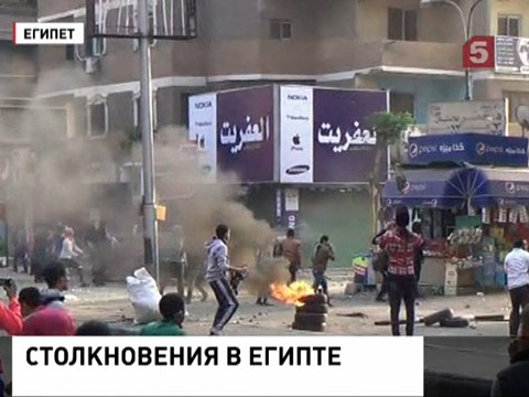 Волна беспорядков охватила весь Египет, есть погибшие