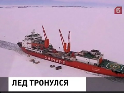 Cудно "Академик Шокальский" начало продвигаться к чистой воде