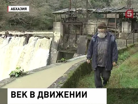 В Абхазии водят экскурсии на гидроэлектростанцию, которой уже больше века