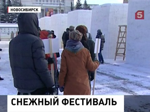 В Новосибирске проходит фестиваль снежной скульптуры