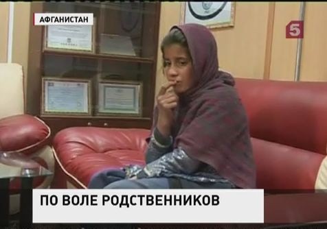 В Афганистане полиция задержала девочку, которую родные послали на смерть