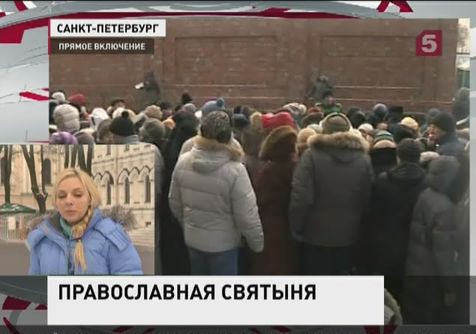 В Петербурге ждут Дары Волхвов