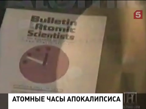 Символические часы «Судного дня» переводить не будут