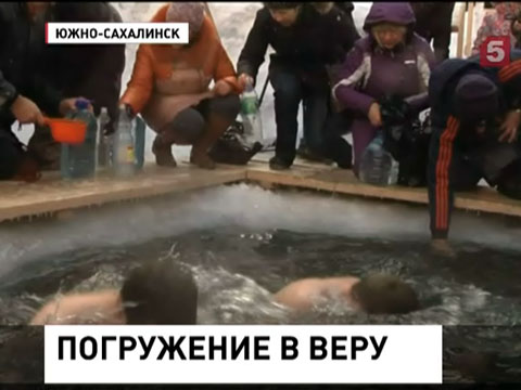 Православные христиане  встретили крещенское чудо