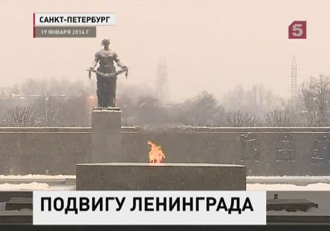 В Петербурге рассказали, как город будет праздновать 70-летие освобождения от блокады