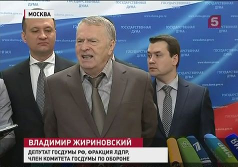 В российской Государственной думе приняли заявление по событиям на Украине