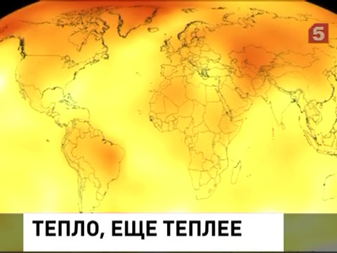 Ученые НАСА опубликовали доклад о глобальном потеплении