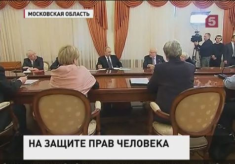 Владимир Путин одобрил кандидатуру Эллы Памфиловой на пост нового уполномоченного по правам человека